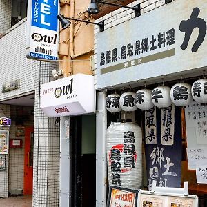 Hotel Owl Tokyo Shinbashi